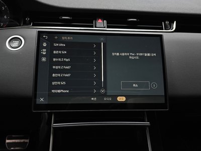 صورة مصغرة 33 لـ 2025 LAND Rover RANGE ROVER EVOQUE