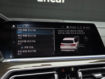 2022 BMW X5 缩略图 33