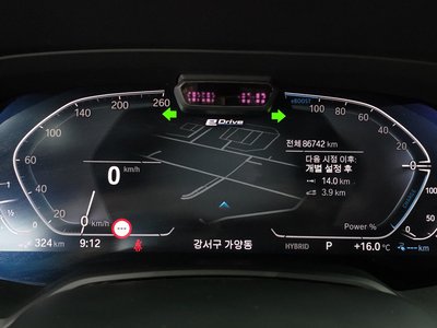 2022 BMW X5 缩略图 11