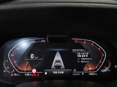BMW X7 - 8