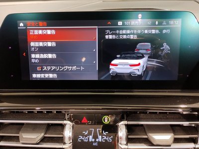 2020 BMW 8 SERIES CABRIOLET 缩略图 31