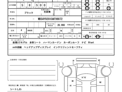 2019 BMW M4 缩略图 60