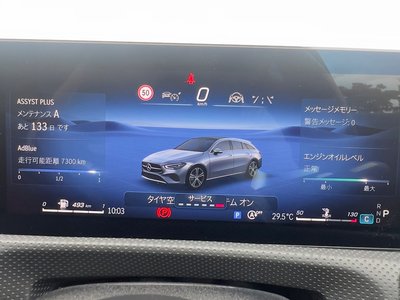2025 Mercedes-BENZ CLA — миниатюра 31