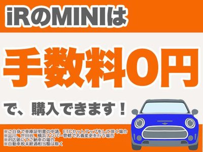2025 MINI COOPER COUNTRYMAN 缩略图 59