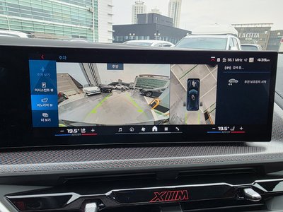 2025 BMW XM 缩略图 15