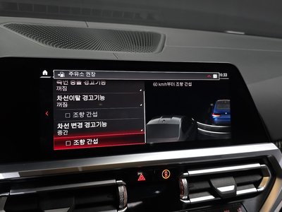 2021 BMW M3 缩略图 17