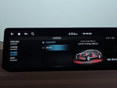 2021 Genesis G80 (RG3) thumbnail 27
