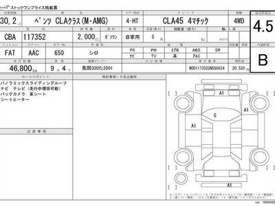 2018 Mercedes-BENZ OTHERS 缩略图 40