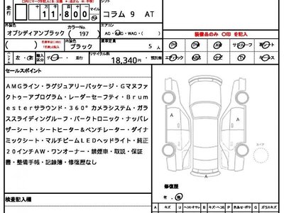 MERCEDES-BENZ G-CLASS - 10