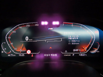 2021 BMW 5 SERIES photo 8