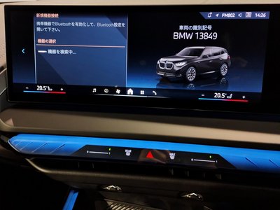 2025 BMW X3 — миниатюра 59