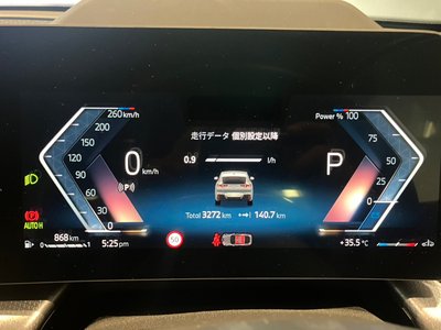 2025 BMW X2 thumbnail 23