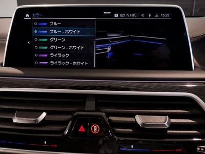 2020 BMW 7 SERIES — миниатюра 66