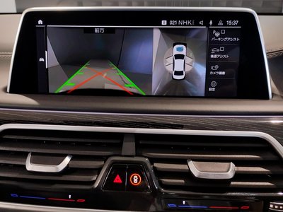 2020 BMW 7 SERIES — миниатюра 79