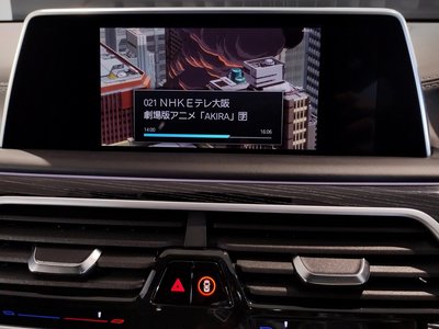 2020 BMW 7 SERIES — миниатюра 65
