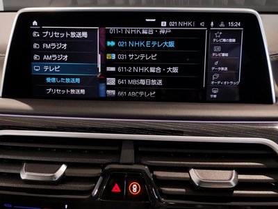 2020 BMW 7 SERIES — миниатюра 64