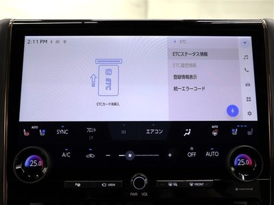 2023 Toyota ALPHARD 照片 8