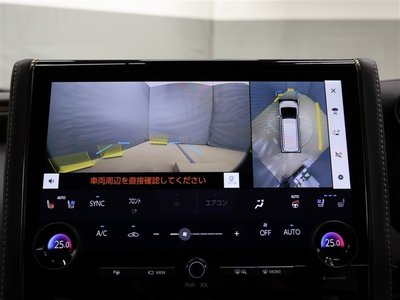 صورة مصغرة 12 لـ 2023 Toyota ALPHARD