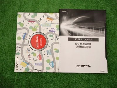 صورة مصغرة 25 لـ 2023 Toyota ALPHARD