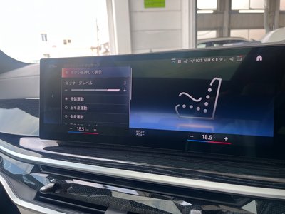 2023 BMW X7 缩略图 29