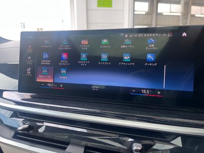 2023 BMW X7 缩略图 31