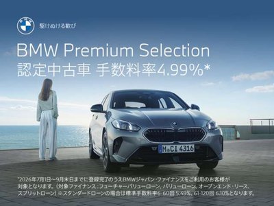 2023 BMW X7 缩略图 52