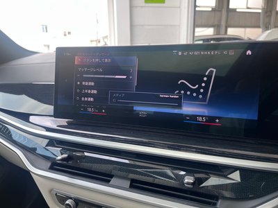 2023 BMW X7 缩略图 28