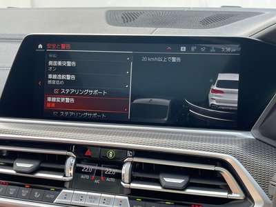 2021 BMW X5 — миниатюра 61