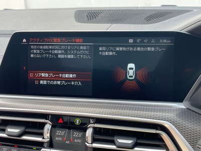 2021 BMW X5 — миниатюра 62