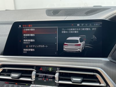 2021 BMW X5 — миниатюра 58