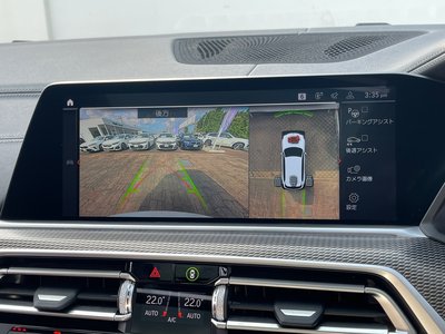 2021 BMW X5 — миниатюра 57