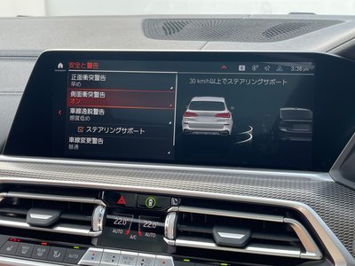 2021 BMW X5 — миниатюра 59