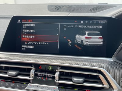 2021 BMW X5 — миниатюра 60