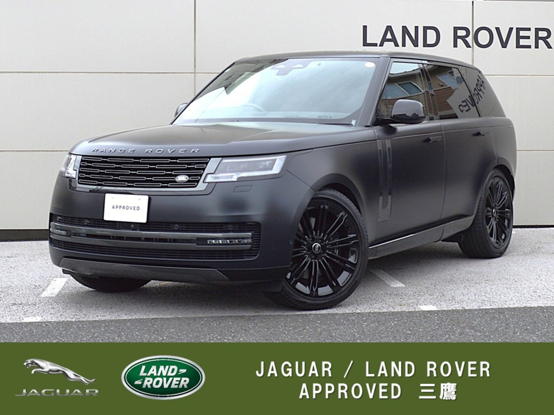 LAND ROVER RANGE ROVER - View 1