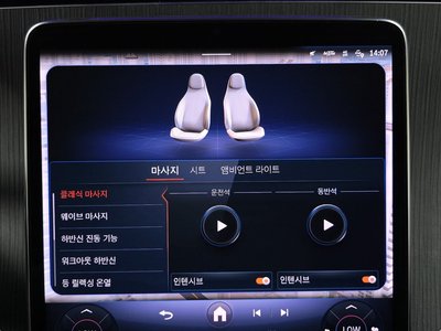 2023 Mercedes-BENZ EQE thumbnail 31