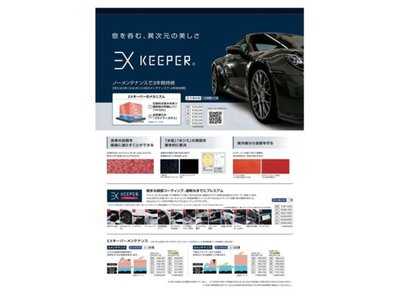 2023 Lexus IS 缩略图 65