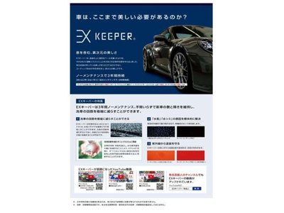 2023 Lexus IS 缩略图 64