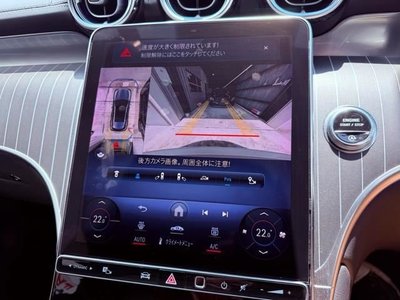 صورة مصغرة 26 لـ 2023 Mercedes-BENZ GLC