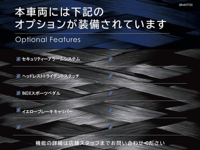 MASERATI GRECALE - 2