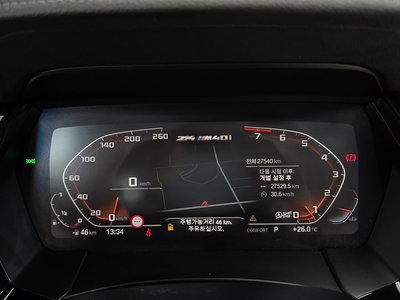 2024 BMW Z4 photo 8