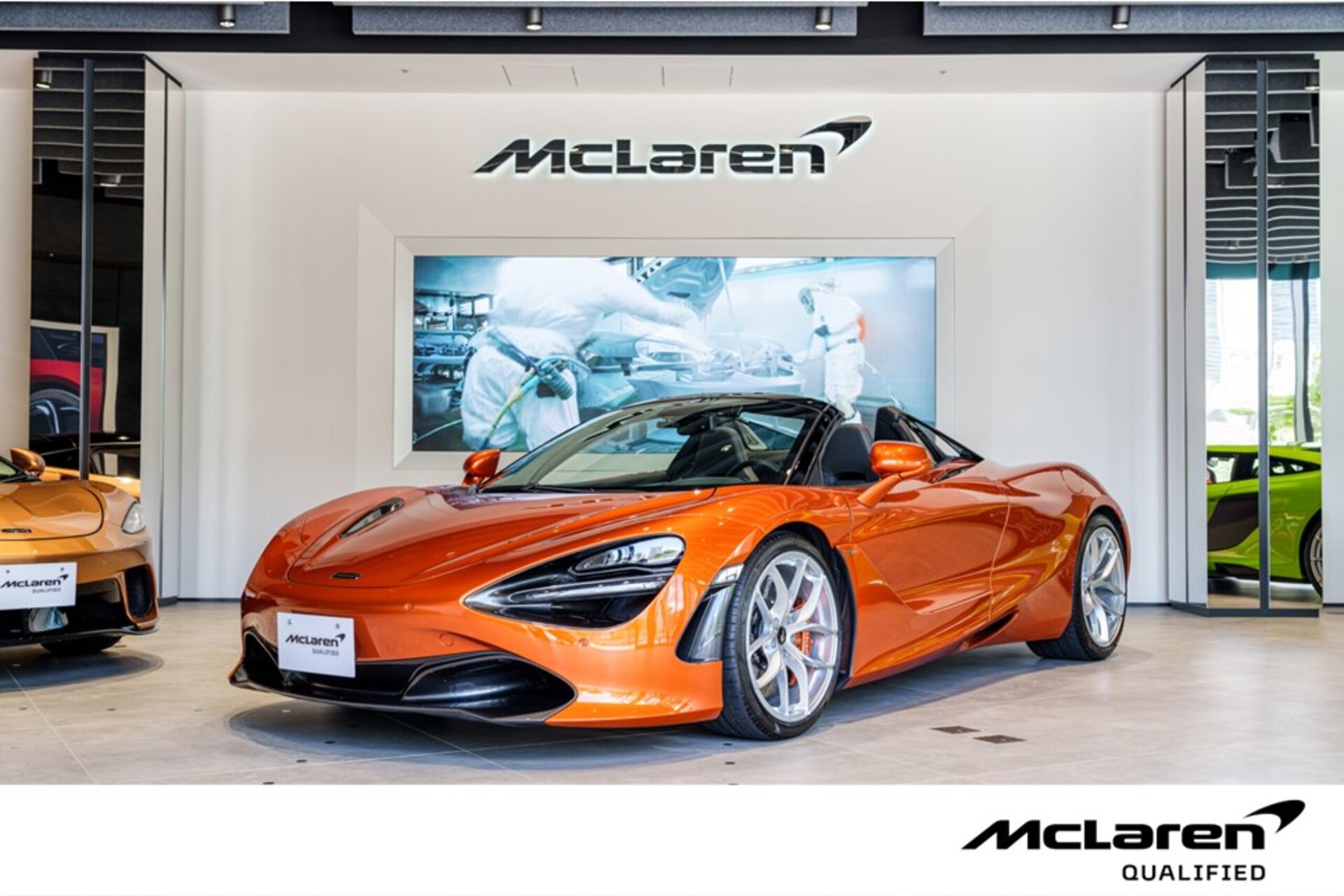 MCLAREN 720S SPIDER - View 1