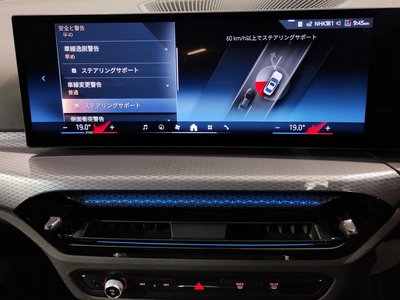 صورة مصغرة 62 لـ 2025 BMW 3 SERIES