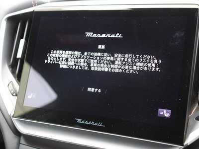 2021 Maserati GHIBLI 缩略图 38