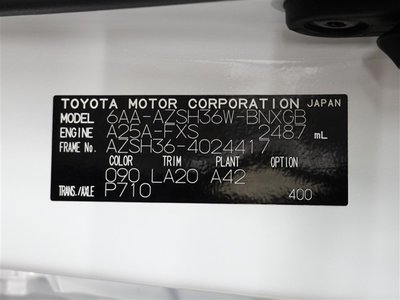 2024 Toyota CROWN SPORT — миниатюра 40