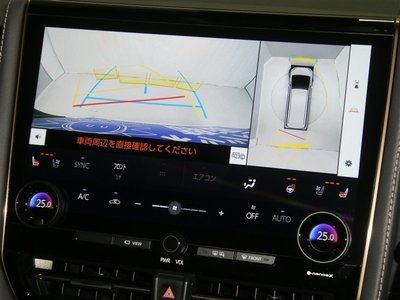 صورة مصغرة 12 لـ 2023 TOYOTA ALPHARD