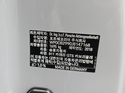 2018 Porsche 911 thumbnail 32