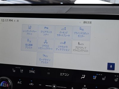2023 Lexus NX — миниатюра 63