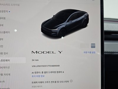2026 Tesla MODEL Y — миниатюра 11