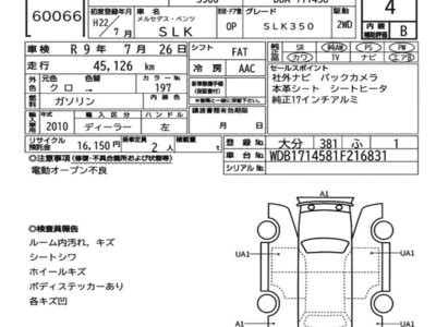 MERCEDES-BENZ SLK - 7