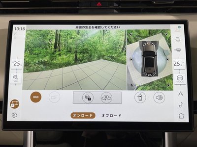 2025 LAND Rover RANGE ROVER — миниатюра 47
